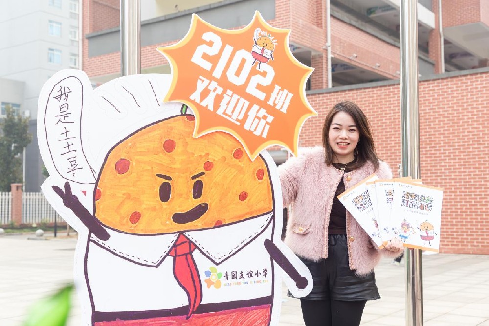 湖南长沙：土豆大变身 小学劳动教育玩出乡村振兴生态圈